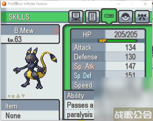 《宝可梦无限融合5.0》超梦获取攻略推荐,宝可梦无限融合资讯