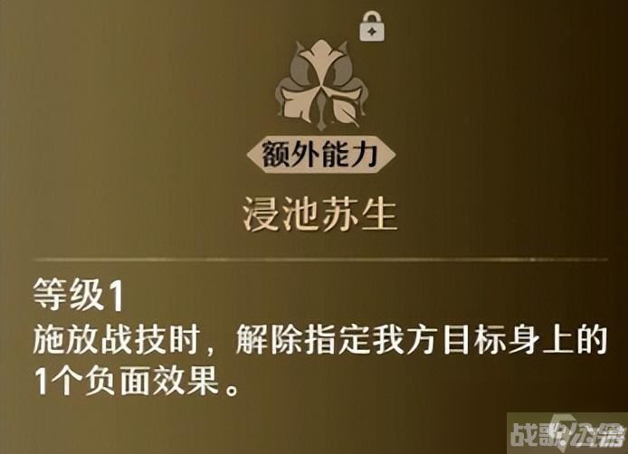 崩坏星穹铁道1.1罗刹角色深度解析,崩坏星穹铁道资讯