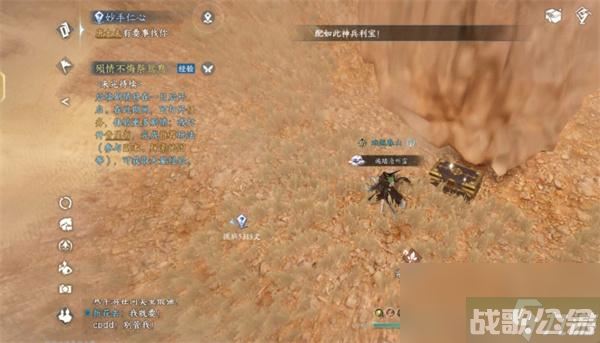 逆水寒手游宋辽边境宝箱在哪里大全,逆水寒手游资讯