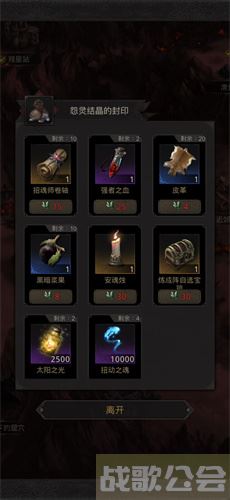 地下城堡3魂之诗第一书库怎么解锁-地下城堡3魂之诗第三章攻略分享