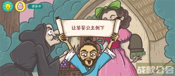 老铁扎心了饕餮公主怎么过-老铁扎心了饕餮公主怎么过推荐一览