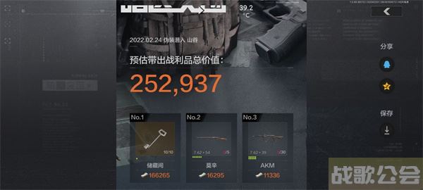 暗区突围农场怎么玩-暗区突围农场怎么玩?技能详情