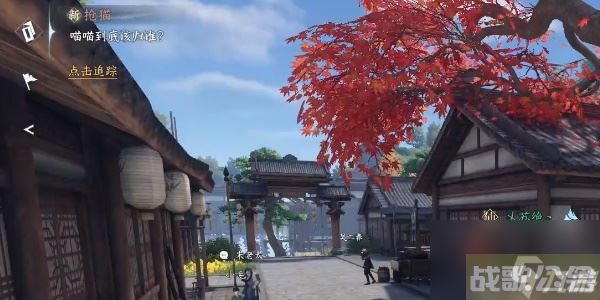 逆水寒手游奇遇小吉抢猫攻略 小吉抢猫奇遇触发坐标在哪里,逆水寒手游资讯