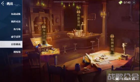 晶核前期怎么玩-晶核前期怎么玩攻略分享