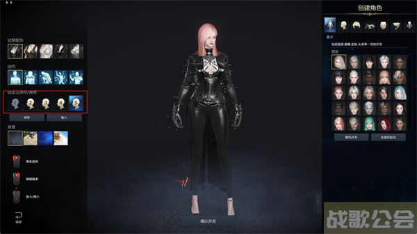 命运方舟捏脸数据怎么导入-命运方舟捏脸数据怎么导入新手开荒攻略