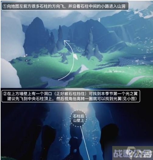 光遇拾光季光之翼在哪 光遇拾光季光之翼在哪里大全介绍,光遇资讯