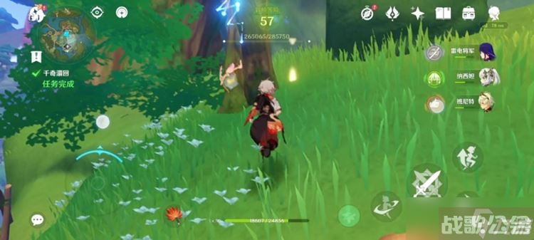 原神神秘摩拉状怀表怎么获取,原神资讯