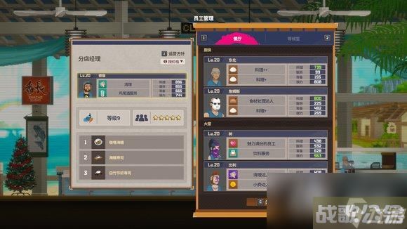 《潜水员戴夫》分店经理推荐,潜水员戴夫资讯 《潜水员戴夫》分店经理推荐,潜水员戴夫资讯