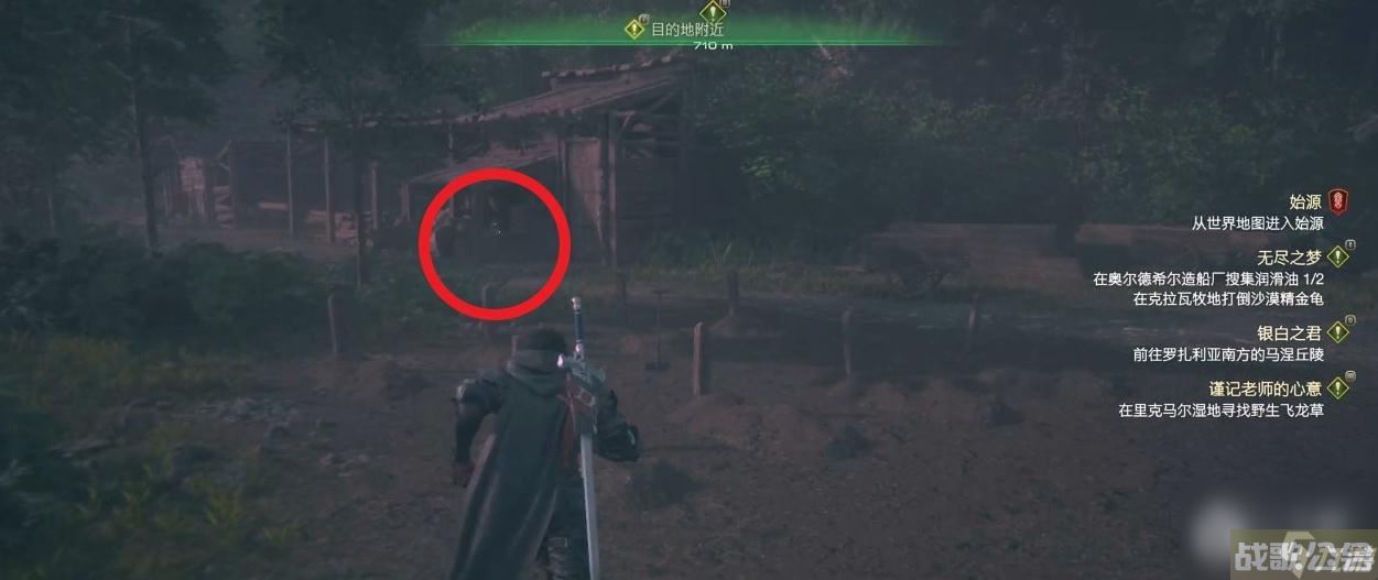 《最终幻想16》无尽之梦委托任务攻略,最终幻想16资讯