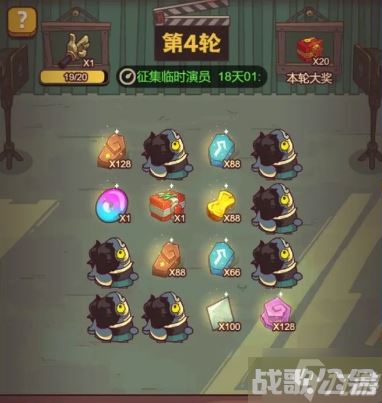 咸鱼之王片场试镜玩法,咸鱼之王资讯