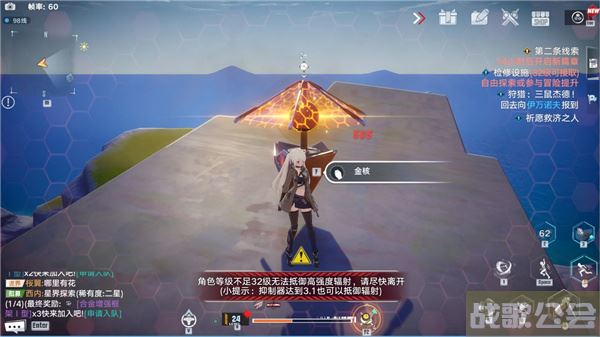 幻塔密码大全-幻塔密码大全新手开荒攻略