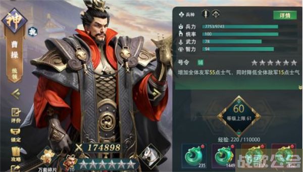 卧龙吟2诸葛亮怎么搭配-卧龙吟 诸葛亮怎么用图文攻略