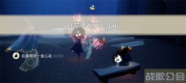 光遇禁阁赏花任务怎么做 -光遇禁阁赏花任务怎么做攻略分享