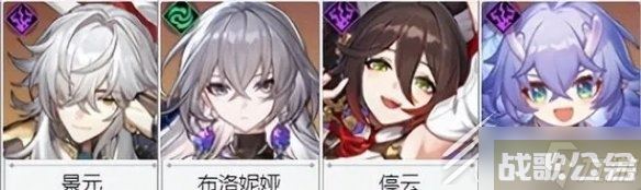 崩坏星穹铁道0命景元怎么配队,崩坏星穹铁道资讯