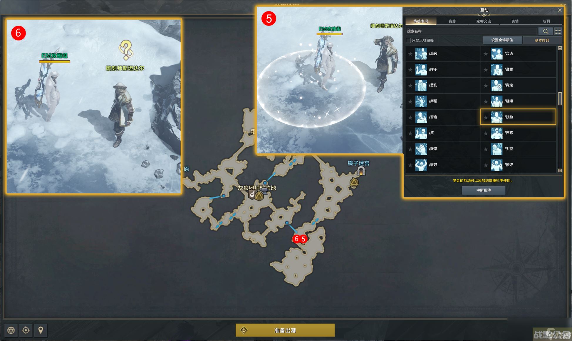 命运方舟收尾工作任务攻略,命运方舟资讯