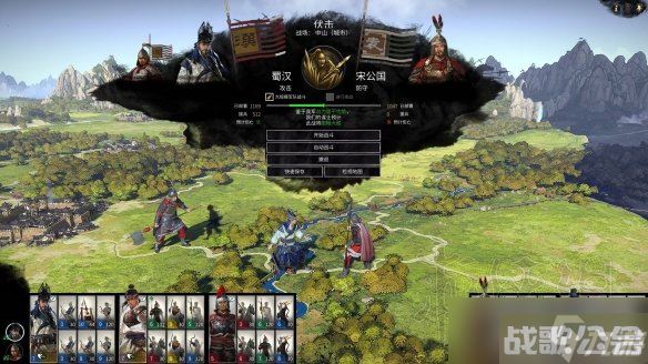 全面战争三国怎么埋伏敌兵 埋伏玩法流程介绍,埋伏手游资讯