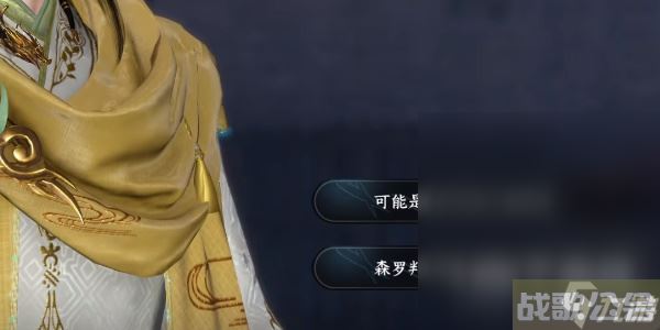 逆水寒手游善恶断任务怎么做,逆水寒手游资讯