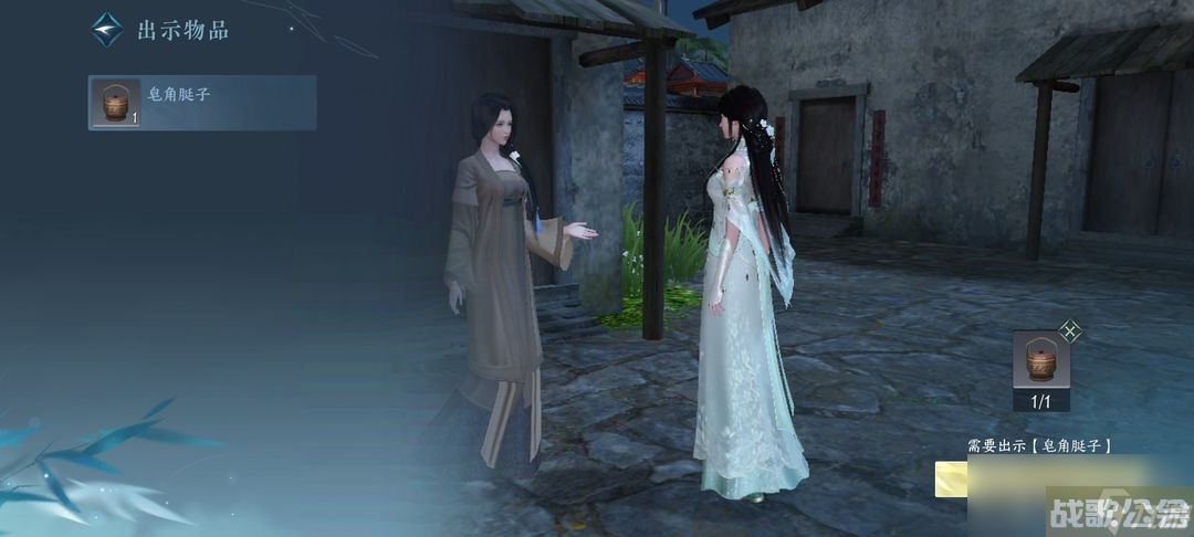 《逆水寒手游》汴京奇遇触发在哪里,逆水寒手游资讯