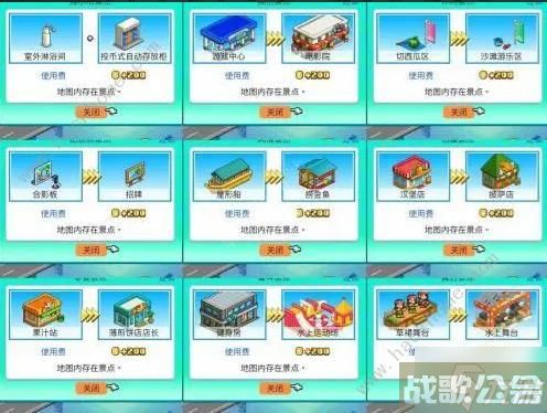 南国度假岛物语景点辞典攻略 全景点辞典布局介绍,南国度假岛物语资讯