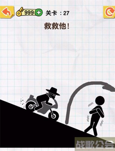 画线救救火柴人27关怎么过 -画线救救火柴人27关怎么过技能详情攻略