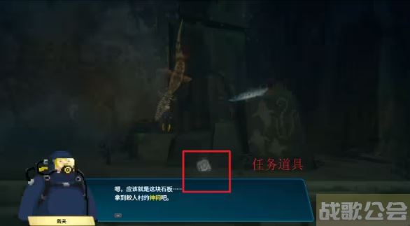 潜水员戴夫第三章攻略 -潜水员dave关卡攻略