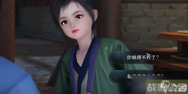 逆水寒手游小儿馋包记任务怎么触发,逆水寒手游资讯 逆水寒手游小儿馋包记任务怎么触发,逆水寒手游资讯