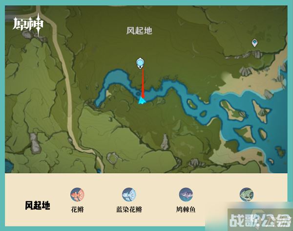 原神蒙德钓鱼点分布在哪里介绍,原神资讯 原神蒙德钓鱼点分布在哪里介绍,原神资讯