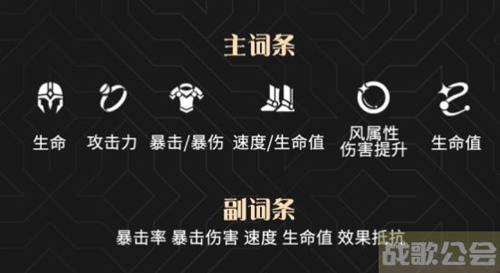 崩坏星穹铁道刃遗器推荐攻略 -崩坏星穹铁道有男角色吗玩法介绍