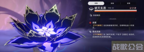 崩坏星穹铁道印堂发黑成就攻略 -崩坏星穹铁道角色介绍流程攻略