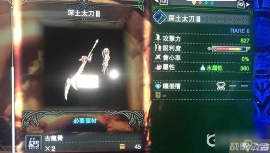 怪物猎人世界飞龙刀升级路线怎么选   天上天下无双刀,怪物猎人世界资讯