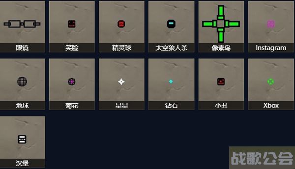 无畏契约准星代码大全最新2023 -无畏契约准星代码大全最新2023活动攻略