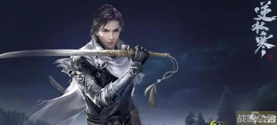 逆水寒手游野外强敌坐标在哪里介绍 野外强敌坐标在哪里介绍,逆水寒手游资讯