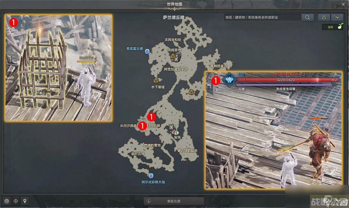 命运方舟扫荡恶民任务攻略,命运方舟资讯