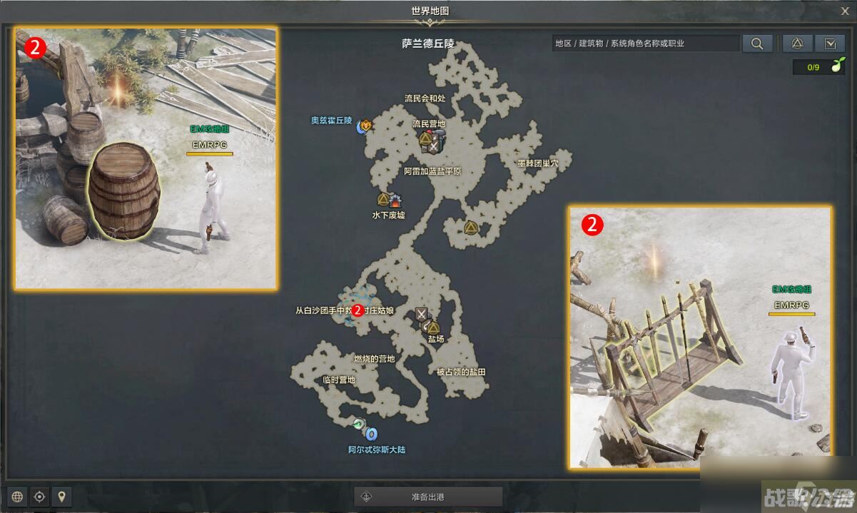 命运方舟摧毁恶民物资任务攻略,命运方舟资讯