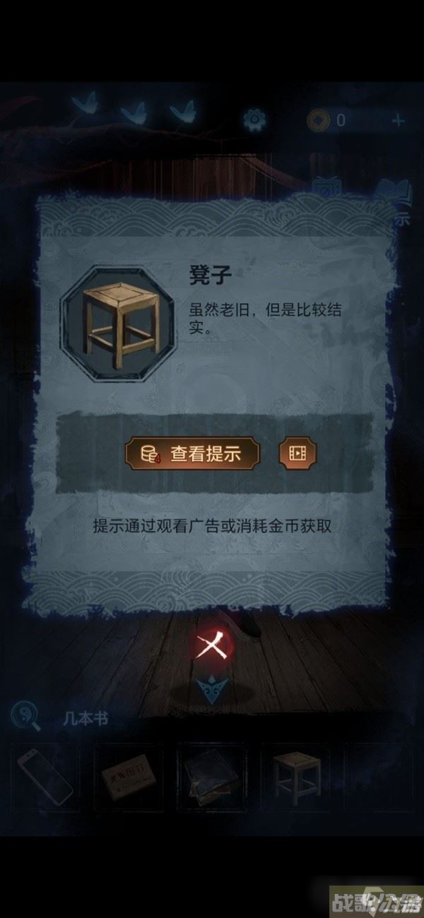 《纸嫁衣5无间梦境》第二章鬼儡解谜图文攻略,无间梦境资讯