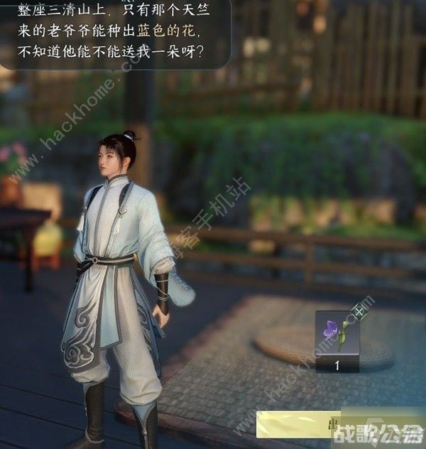 逆水寒手游篮里霓虹探索攻略 篮里霓虹任务怎么做,逆水寒手游资讯