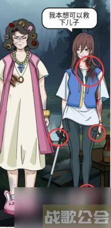 文字王者神龙架之旅怎么过,文字王者资讯