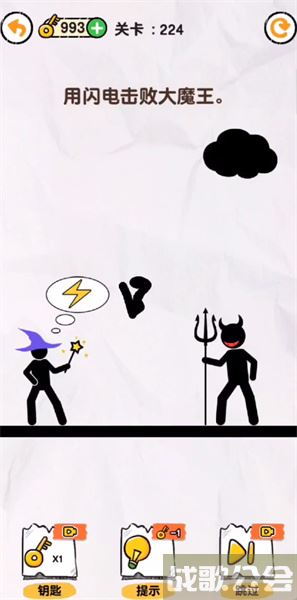 画线救救火柴人224关怎么过 -画个火柴人救朋友那关怎么过任务攻略