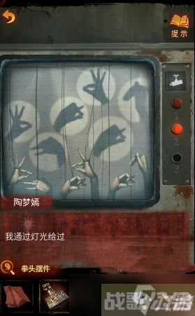 纸嫁衣5无间梦境第三章怎么过,无间梦境资讯 纸嫁衣5无间梦境第三章怎么过,无间梦境资讯