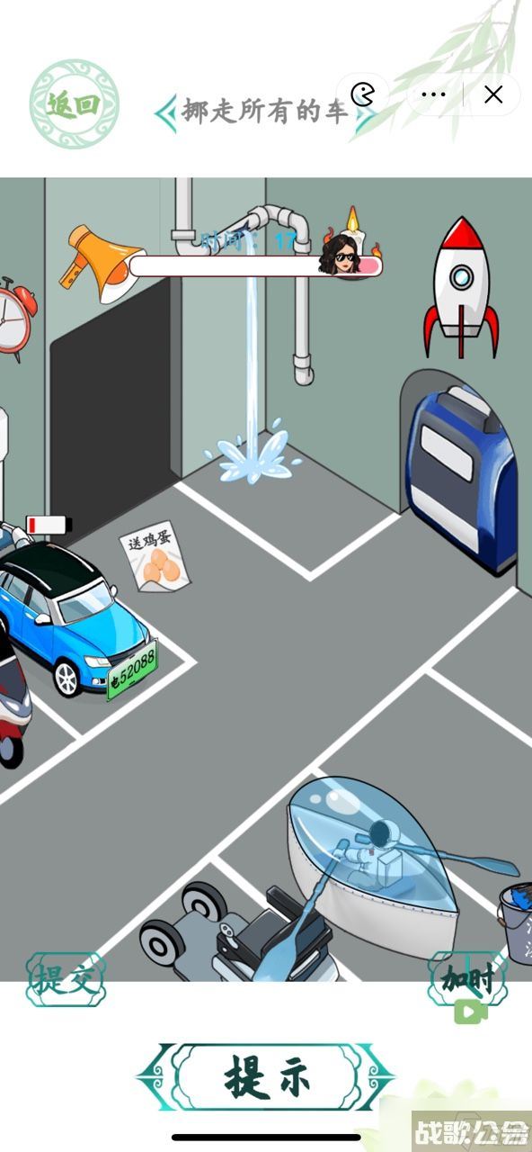 汉字找茬王清空停车场攻略 清空停车场挪走所有车通关流程,汉字找茬王资讯