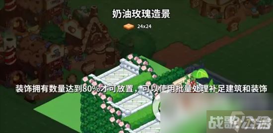 《冲呀饼干人王国》海风图社怎么用 海风图社玩法攻略,冲呀饼干人王国资讯 《冲呀饼干人王国》海风图社怎么用 海风图社玩法攻略,冲呀饼干人王国资讯