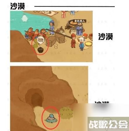 桃源深处有人家歧路之畔挖宝在哪里攻略,桃源深处有人家资讯