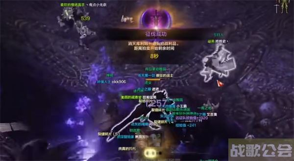 命运方舟混沌之门怎么玩-命运混沌之爪技能详情攻略