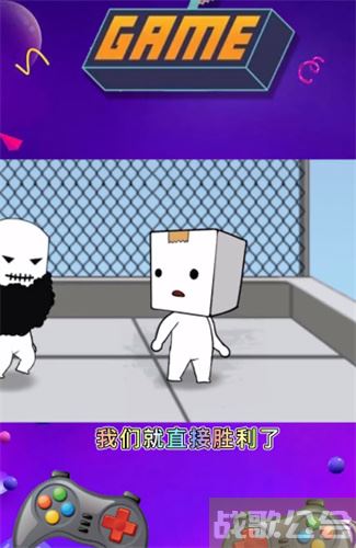 逃离纸盒镇第二关怎么过-逃离纸盒镇第二关怎么过关新手开荒攻略