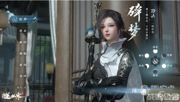 逆水寒手游礼包兑换码是什么,逆水寒手游资讯