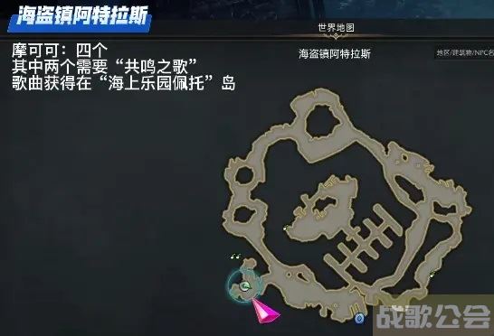 命运方舟海盗镇阿特拉斯岛之心怎么获得 -阿特拉斯海盗营地图文攻略
