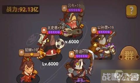 咸鱼之王果体小子怎么打 打法攻略,咸鱼之王资讯