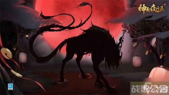 《神都夜行录》全新神秘妖灵即将降临,神都夜行录资讯