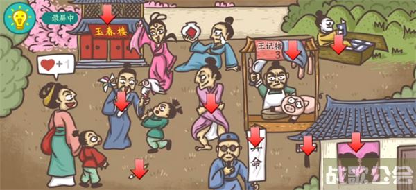 老铁扎心了孟母三迁怎么过-老铁扎心了孟母三迁怎么过推荐玩法介绍