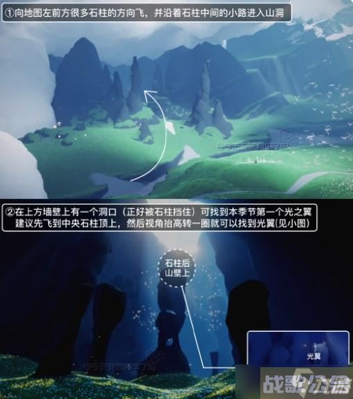 光遇拾光季光之翼在哪里大全介绍,光遇资讯